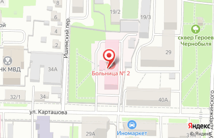 Больница №2 в Томске на карте