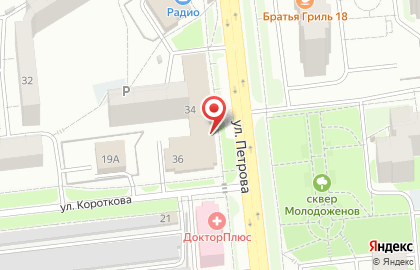Магазин косметики и бытовой химии Магнит Косметик в Ижевске на карте