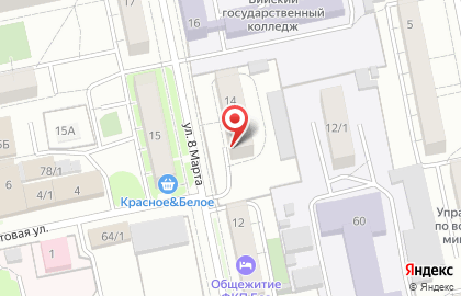 Магазин искусственных цветов и ритуальных принадлежностей на улице 8 Марта на карте
