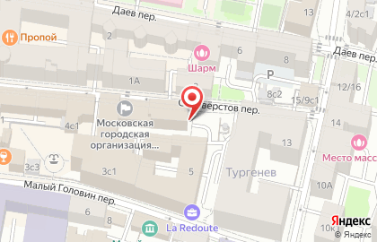 Журнал Рейс на карте