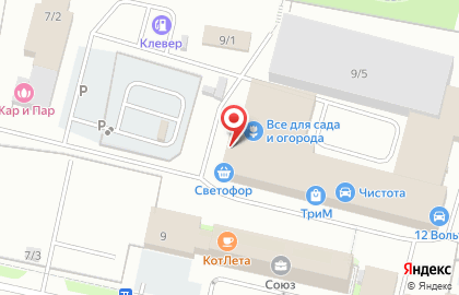 Компания АвтоТочка на Гаражной улице на карте