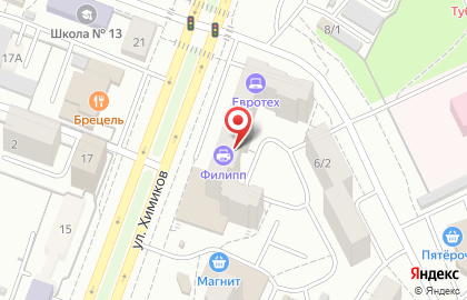 Сервисный центр АС+ на улице Химиков на карте