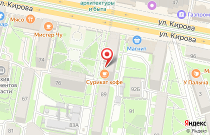 Сервисный центр МДМ сервис на улице Кирова на карте