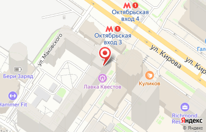 Школа Натальи Толоконской на карте