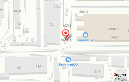 Торгово-производственная компания Империя Камня на проспекте Космонавтов на карте