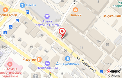 Магазин бижутерии Бусiнка на карте