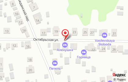 Аленушка на Октябрьской улице на карте