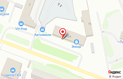 Магазин Рыбачьте с нами в Сыктывкаре на карте