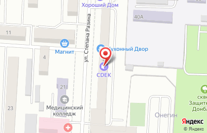 Сервисный центр Гаджет на Степана Разина на карте