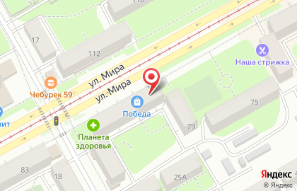 Магазин Пермские конфеты на улице Мира, 81 на карте