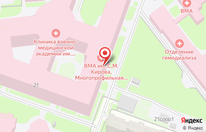 Клиника офтальмологии Военно-медицинская академия им. С.М. Кирова на улице Академика Лебедева на карте