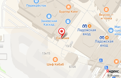 Ресторан быстрого питания Бургер Кинг в Красногвардейском районе на карте