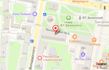 Бутик Дом парфюмера на карте