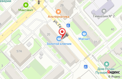 Магазин зоотоваров Зоогалерея на улице Герцена на карте