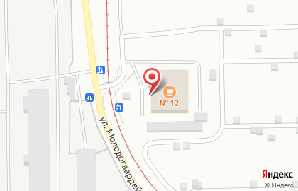Столовая №12 на улице Молодогвардейцев на карте