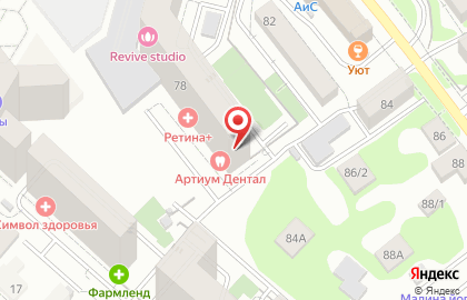 РусХим на Коммунистической улице на карте