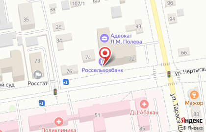 Юридический кабинет Соколова С.О. на карте