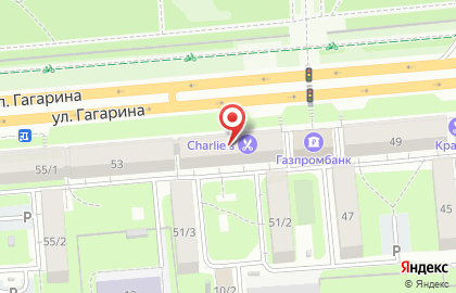 Центр лекарственных трав Травник на карте