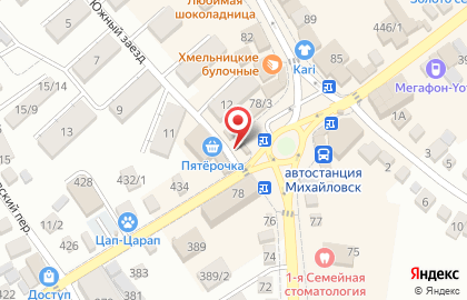 Киоск по продаже кофе с собой Coffeeok на карте