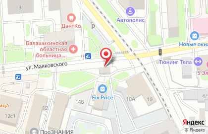 Магазин красной икры Сахалин рыба на улице Маяковского на карте