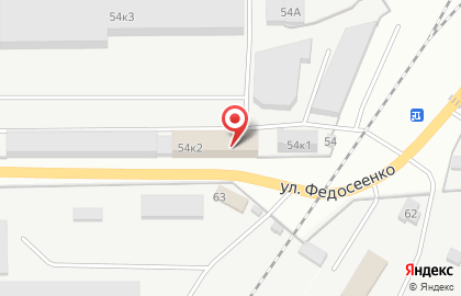 Оптово-розничная компания Sтелс на улице Федосеенко на карте