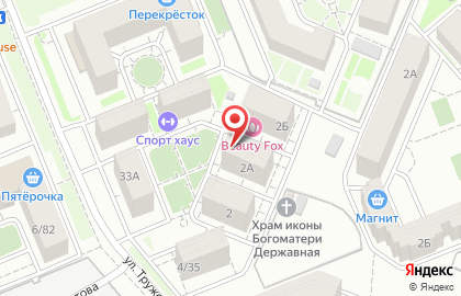 Йога-студия Прана в Ростове-на-Дону на карте
