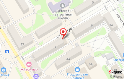 Газета Общественное мнение на карте