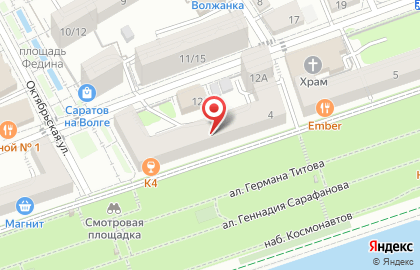 ОСТ на набережной Космонавтов на карте