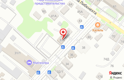 Сеть мебельных ателье Аристо на улице Софьи Перовской на карте