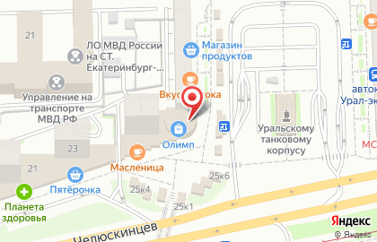 Комиссионный магазин-сервис Комиссионный магазин-сервис на улице Челюскинцев на карте