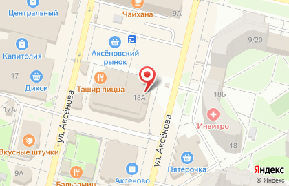 Магазин разливных напитков Beer & Fish на улице Аксёнова на карте