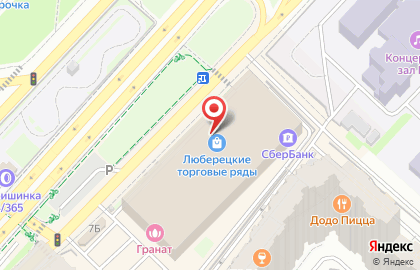 Л'этуаль на Инициативной улице на карте
