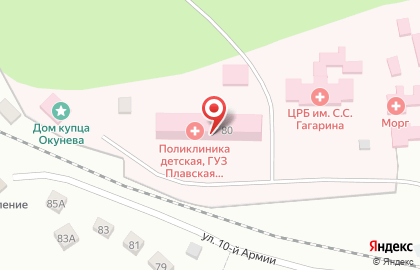 Страховая медицинская компания АльфаСтрахование-ОМС в Плавске на карте