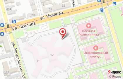 Взрослая поликлиника 412 Военный госпиталь на карте
