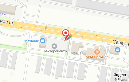 Автостандарт на Северном шоссе на карте
