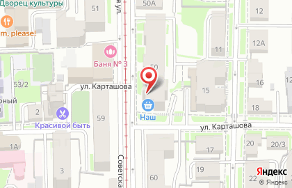 Продуктовый магазин Наш гастроном на Советской улице на карте