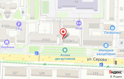 Школа танцев Fusion на улице Серова на карте