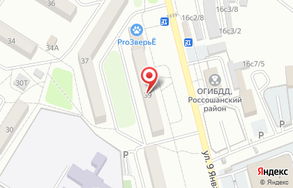 Магазин Семь скоростей на карте