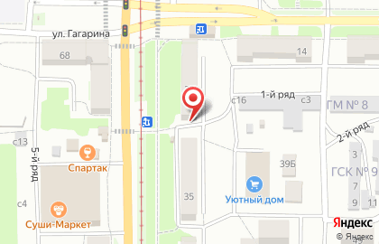 Сервисный центр Restart на улице Кирова на карте