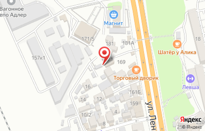 ООО Троя на улице Ленина на карте