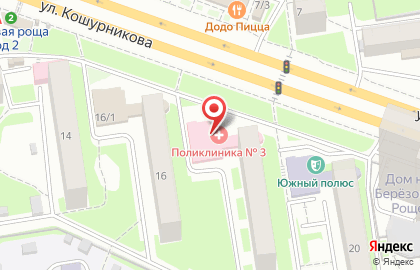 Поликлиника на улице Кошурникова на карте