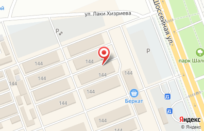 Магазин мобильных телефонов на Шоссейной улице на карте