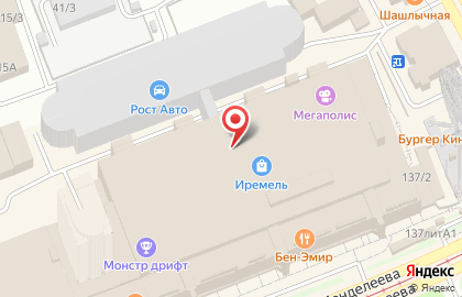 Банкомат Газпромбанк в Уфе на карте