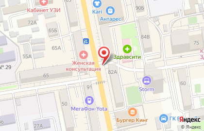 Киоск по продаже яиц КФХ Надеждинское на улице Некрасова на карте
