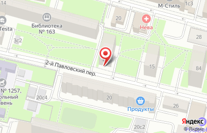 Студия танца и красоты Анны Хольс во 2-м Павловском переулке на карте