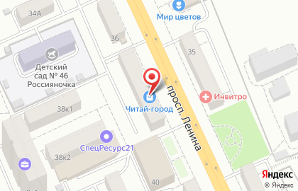 Библиосфера на проспекте Ленина на карте