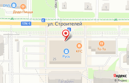 Магазин Радиопрофи на улице Строителей на карте