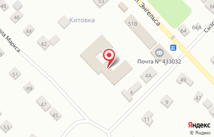 Почта России, АО на улице Энгельса на карте