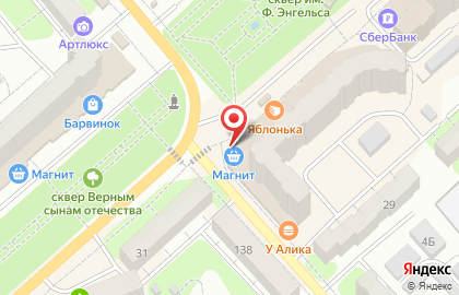 Супермаркет Магнит на улице Фридриха Энгельса, 11 в Энгельсе на карте