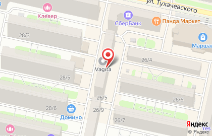 Студия образа Mohito на Тухачевского на карте